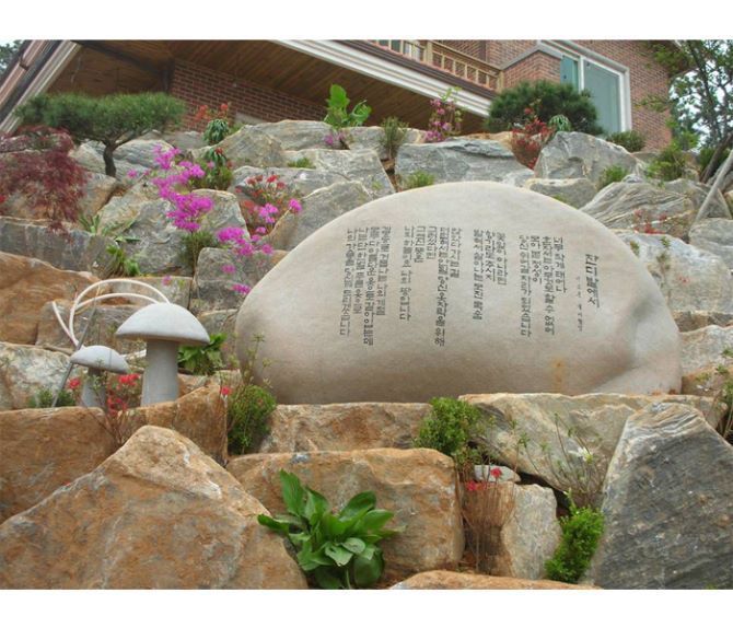 3.잔디밭에서-고은